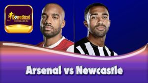 Nhận định trận đấu bóng đá Arsenal vs Newcastle